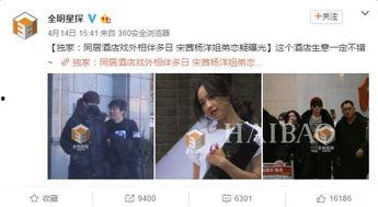 娱乐圈14条爆料,揭秘明星背后的惊人真相！