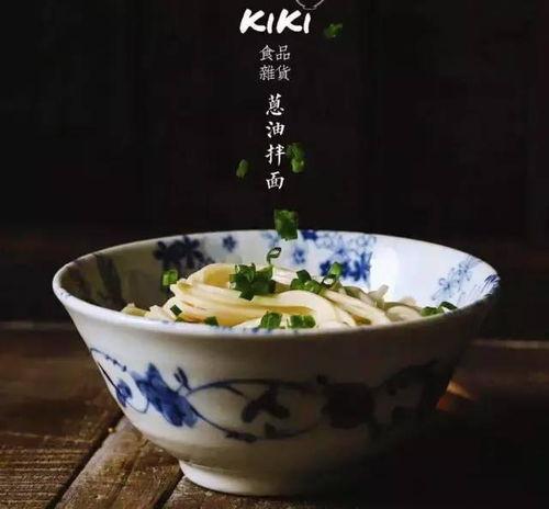 娱乐圈爆料碗盆