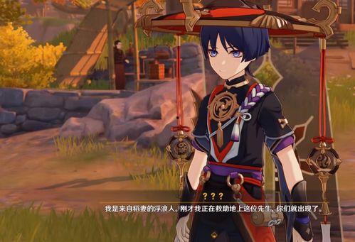 散兵爆料剧情介绍视频,剧情揭秘，悬念迭起的奇幻冒险之旅